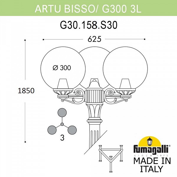 Наземный высокий светильник Globe 300 G30.156.S20.WYE27DN, Globe 300 G30.156.S20.WYE27DN
Наземный высокий светильник Globe 300 G30.156.S20.WYE27DN, Globe 300 G30.156.S20.WYE27DN