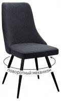 Стул DikLine 287