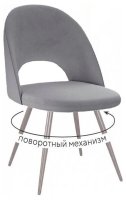 Стул DikLine 383