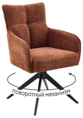 Кресло DikLine 6826
