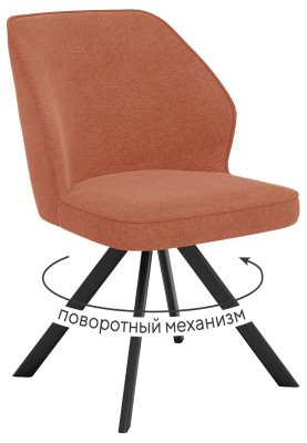 Стул для кухни на металлокаркасе