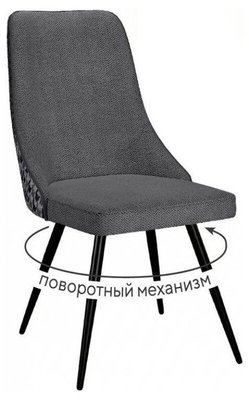 Стул DikLine 287