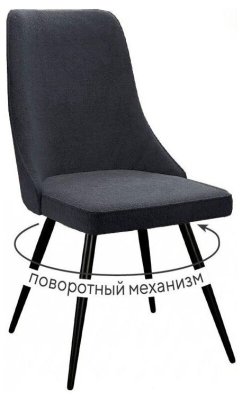 Стул 4101080
