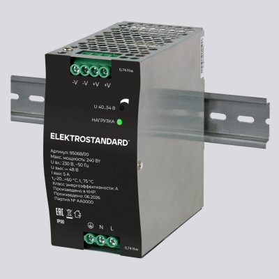 Блок питания Slim Magnetic 240Вт 48В 95068/00