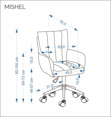 Кресло Mishel, бежевый, ткань