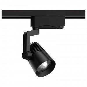 Светильник на штанге Track Light TR061