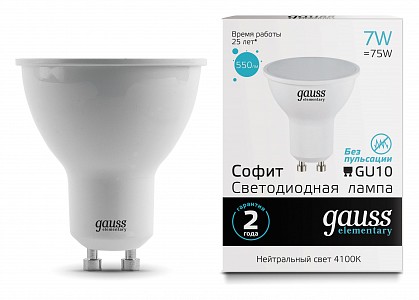 Лампа светодиодная [LED] Gauss GU10 7W 4100K