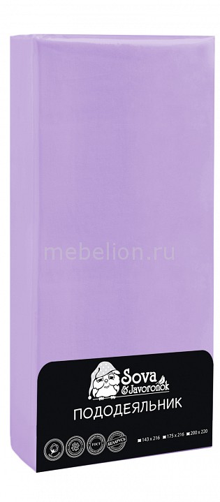 

Пододеяльник полутораспальный Premium, Фиолетовый