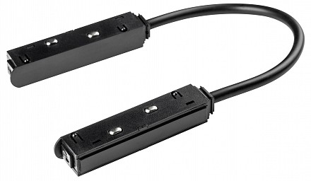 Соединитель гибкий для треков Uno Mini 509157M4