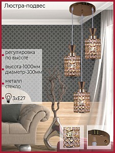 Светильник потолочный Reluce  (Италия)