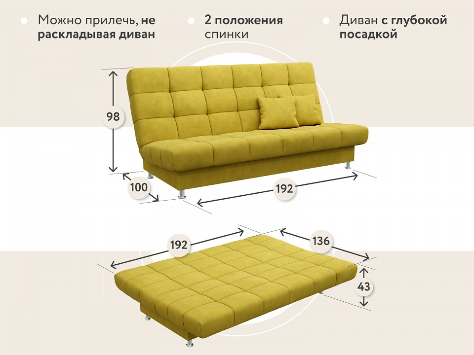 Диван-кровать 3679874 DEE_AAA4019012 цена 42413 руб. — купить винтернет-магазине Мебелион.ру