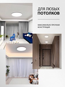 Светильник потолочный Natali Kovaltseva PLAIN (Германия)