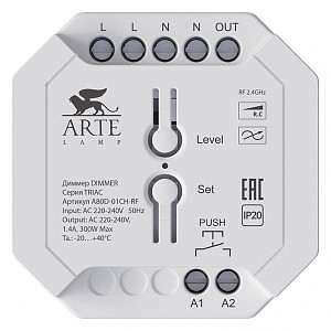 Контроллер-диммер Triac A80D-01CH-RF