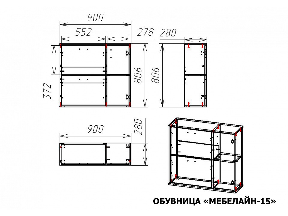 Тумбы для обуви мебелайн