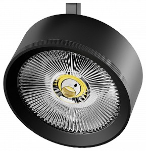 Плафон металлический Alta Pro 215737