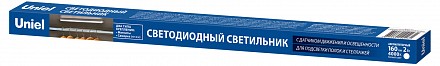 Настенный светильник 3976197