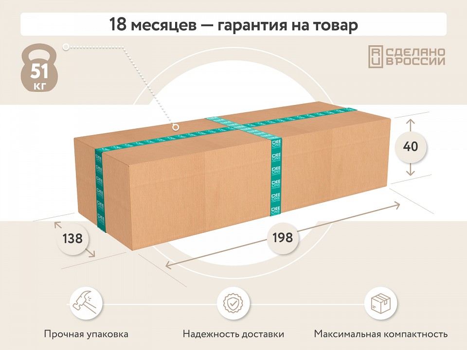 Диван кровать юта механизм книжка 192х100х98 см