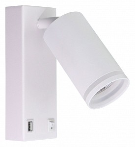 Бра Imai Arte Lamp (Италия)