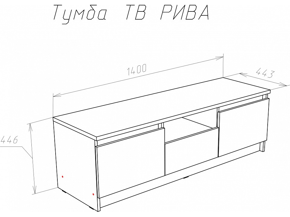 Тумба под тв ларго белая