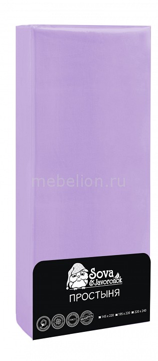

Простыня (195х220 см) Premium, Фиолетовый