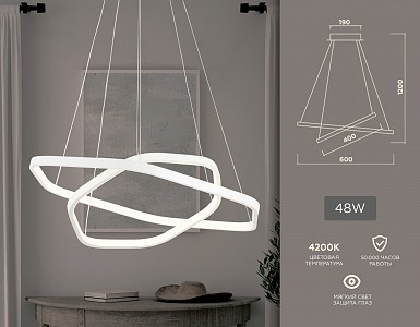 Светодиодный светильник FL Ambrella Light (Россия)