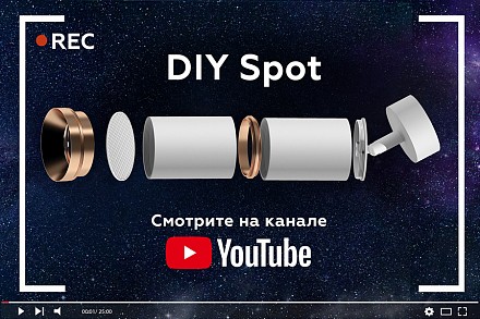 Рамка на 1 светильник N N6133