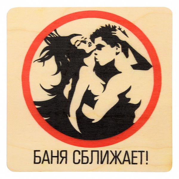 

Панно (24x22x5 см) 32299, Бежевый;разноцветный, (24x22x5 см) 32299