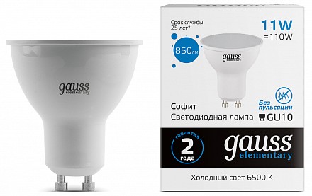 Лампа светодиодная [LED] Gauss GU10 11W 6500K