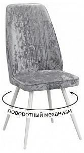 Стул для гостиной на металлокаркасе