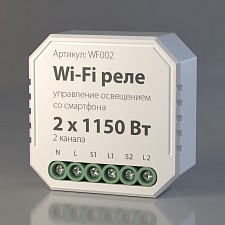 Конвертер Wi-Fi для смартфонов и планшетов WF WF002