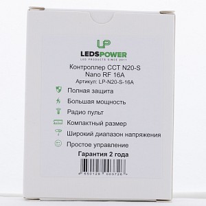 Контроллер-регулятор ЦТ с пультом ДУ N20-S Nano RF 5-24В 003726