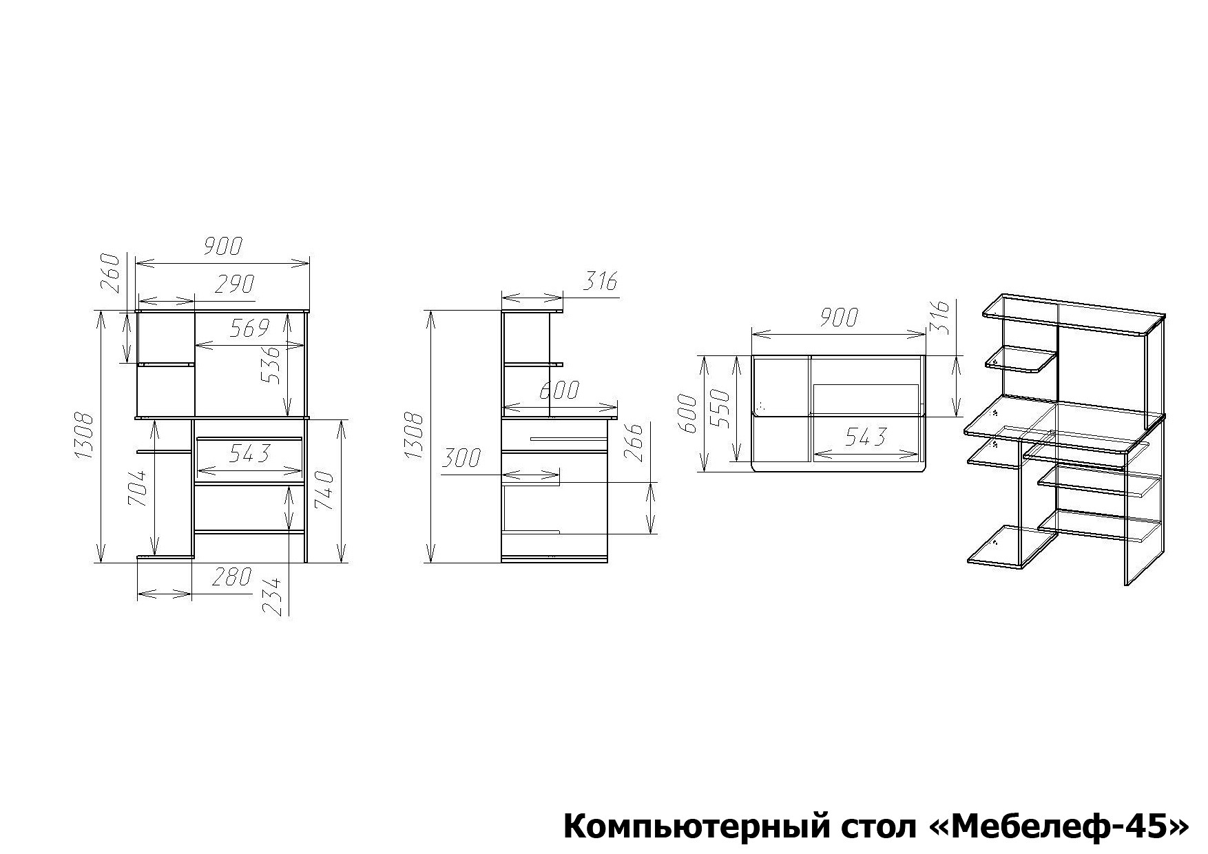 компьютерный стол мебелайн 60