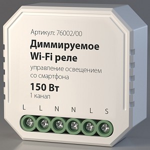 Конвертер Wi-Fi для смартфонов и планшетов WF 76002/00
