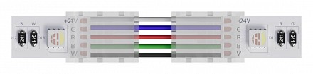 Соединитель лент гибкий STRIP-ACCESSORIES A31-12-RGBW
