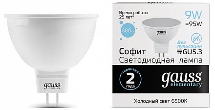 Лампа светодиодная [LED] Gauss GU5.3 9W 6500K