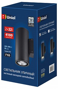 Светильник на штанге ULU-S UL-00010851