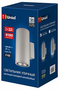 Светильник на штанге ULU-S UL-00011086