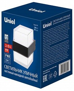 Накладной светильник ULU-P UL-00010518
