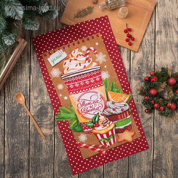 

Полотенце для кухни Тепла и уюта, Красный;оранжевый, Тепла и уюта