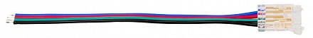 Соединитель с проводом универсальный  WLS-4PIN-RGB-10MM-1 Соединитель с проводом универсальный  WLS-4PIN-RGB-10MM-1