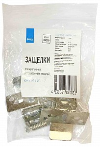 Крепление для встраивания светильника 06-200