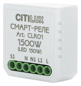 Конвертер Wi-Fi для смартфонов и планшетов Смарт CLR01