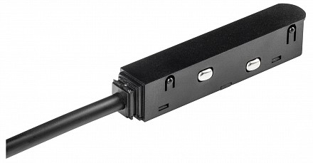 Токопровод концевой Uno Mini 509117M2-2000