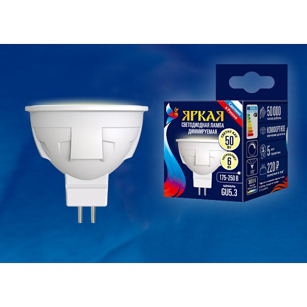

Лампа светодиодная Яркая Dim GU5.3 175-250В 6Вт 3000K LED-JCDR 6W/WW/GU5.3/FR/DIM PLP01WH картон, Яркая Dim GU5.3 175-250В 6Вт 3000K LED-JCDR 6W/WW/GU5.3/FR/DIM PLP01WH картон