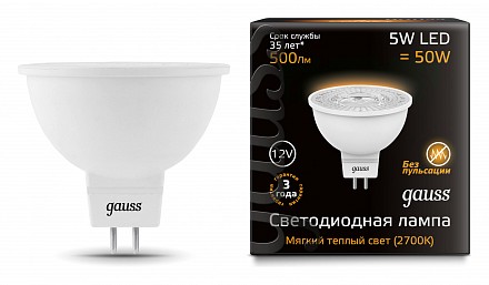 Лампа светодиодная [LED] Gauss GU5.3 5W 3000K