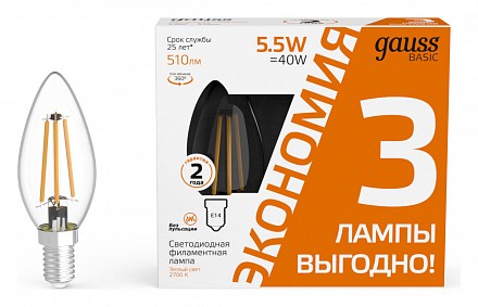 Лампа светодиодная [LED] Gauss E14 5.5W 2700K