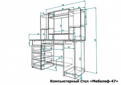 Стол компьютерный с подвесной полкой для системного блока 900х650х760 мм