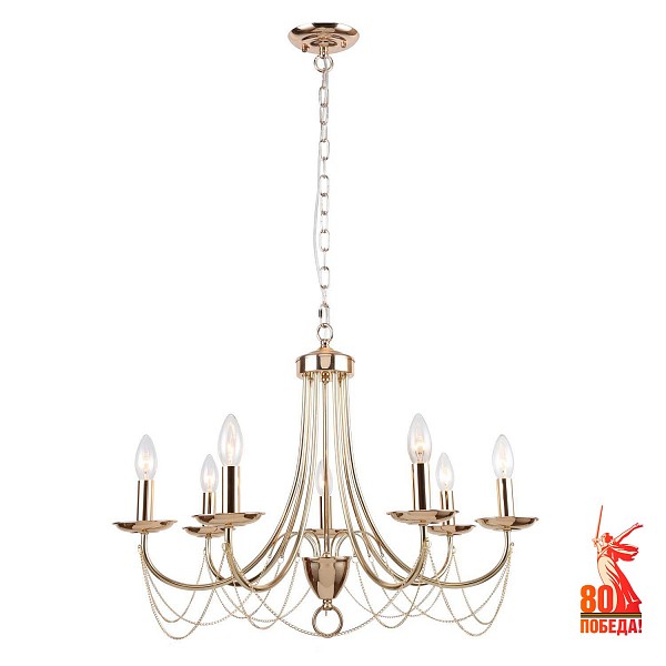 

Подвесная люстра Plini 2591-7P, Plini 2591-7P