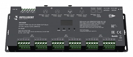 Декодер DMX INTELLIGENT 046483