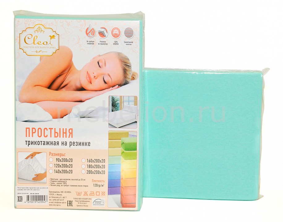

Простыня на резинке (90х200 см) Cl, (90х200 см) Cl, Ментоловый